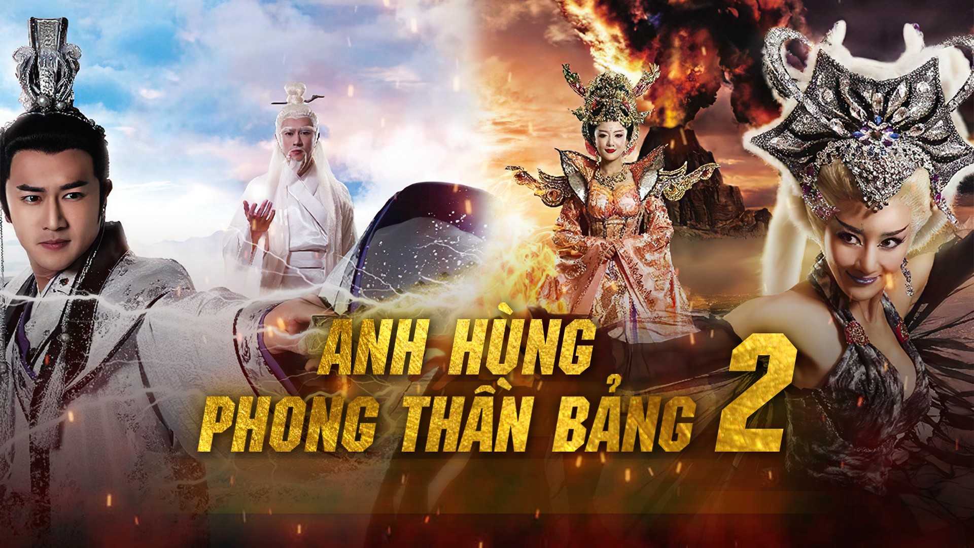 Anh Hùng Phong Thần Bảng (Phần 2) Lồng Tiếng